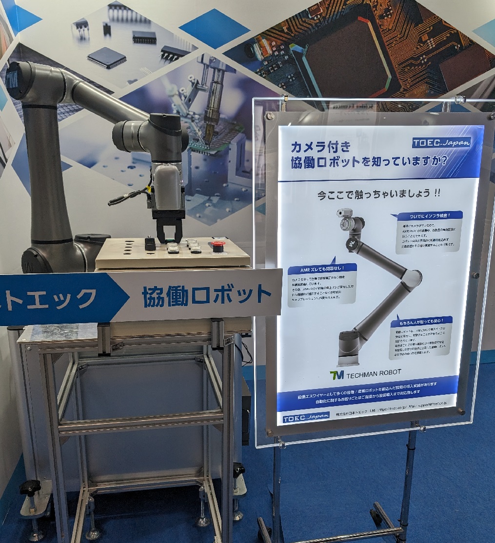 協働ロボ×力覚センサーデモ機